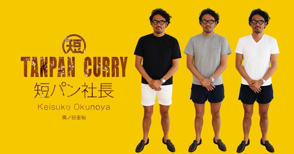 ヘッダーもカレー仕様になってるしね。