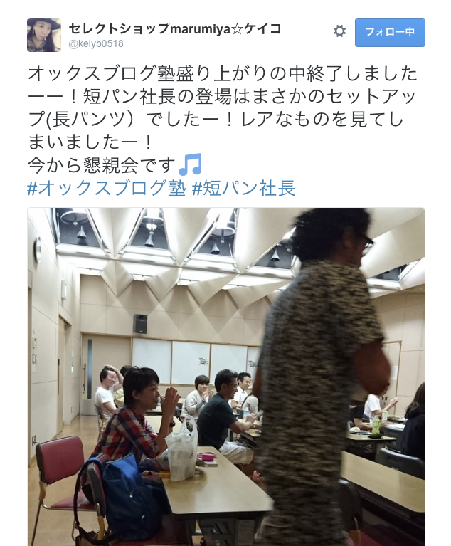 けいこちゃんだけなぜかリンクが貼れないから画像で