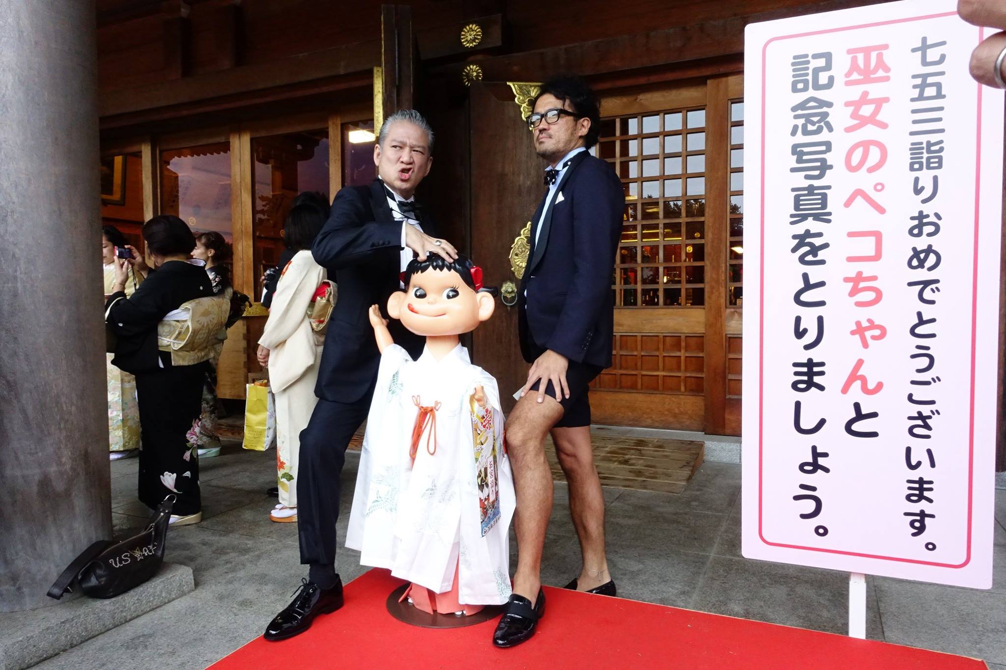 左の人ね( 真ん中は知人のペコちゃん )