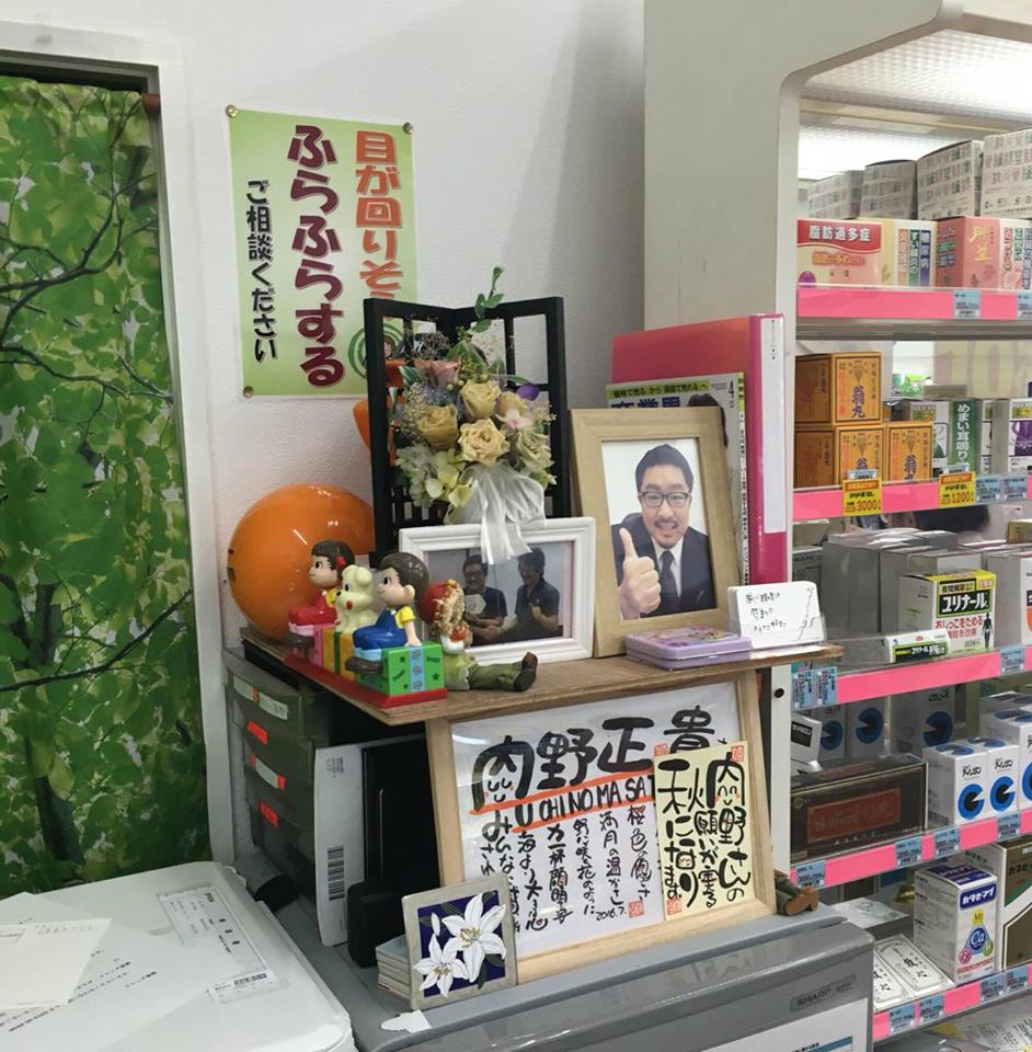 お店にもまーちゃんの写真が置いてあります。