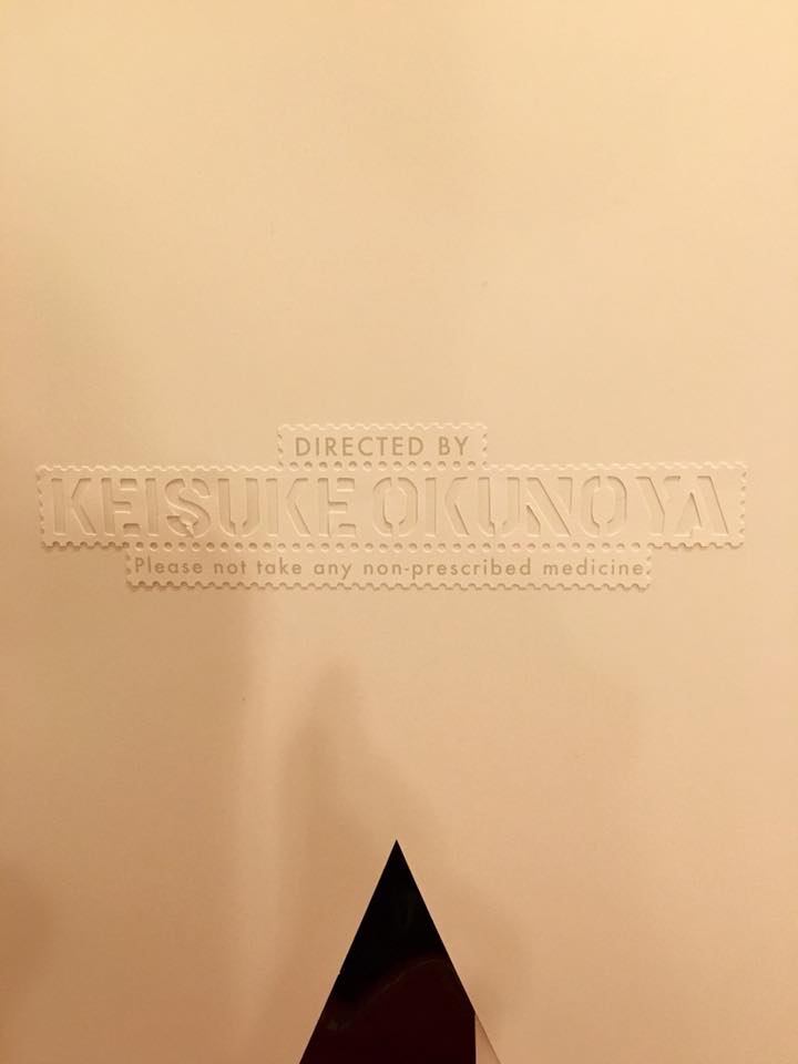 14572830_1001303346645568_1487652193180053570_n