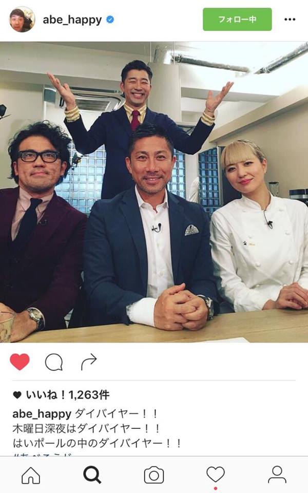 そしてあべこうじさんも