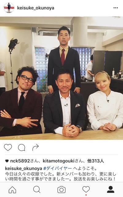 あ。これはボクのインスタの投稿ね