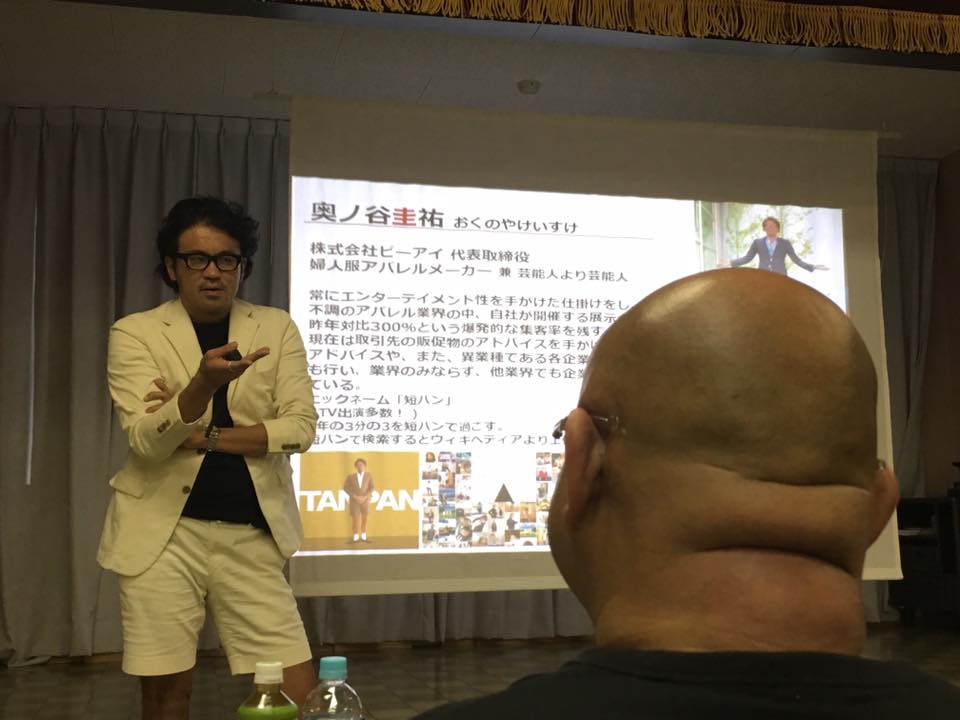 自己紹介5分のところ約40分。