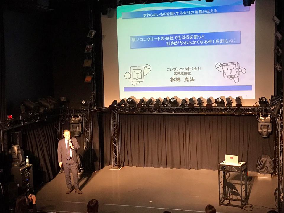 かっちゃんは4回目かなー。ゲスト講師。