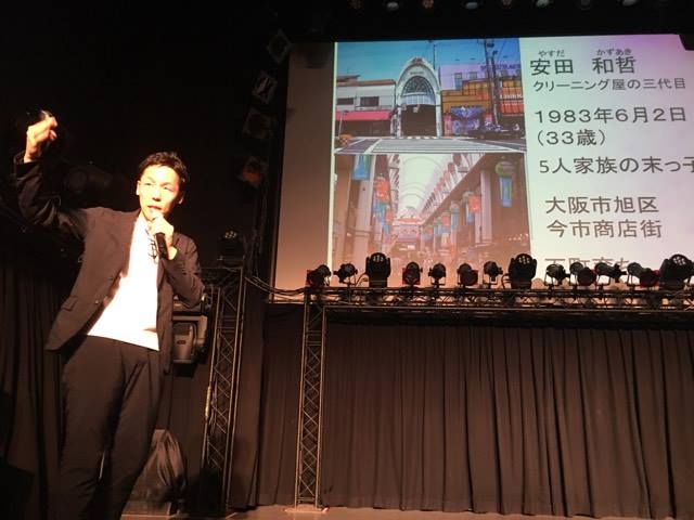 そしてヤスはなんと初のゲスト講師。