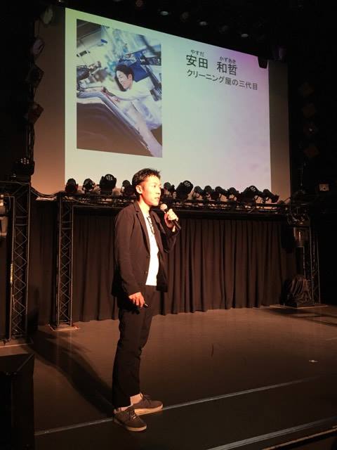 そしてヤスの講演衣装もしかり。