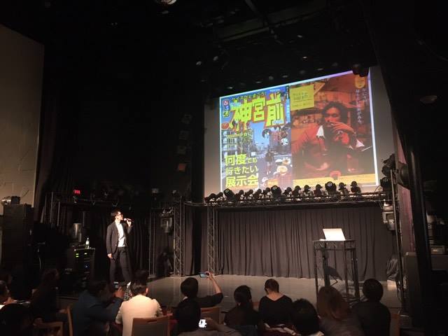 ホントにサイコーでした。