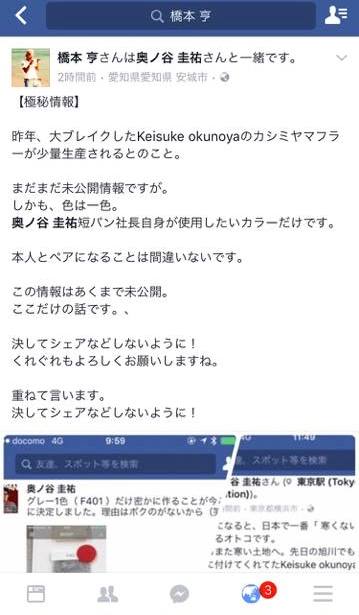 ハッピーの投稿ね