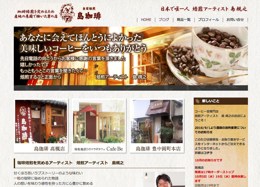 クリックしたらページに飛ぶよ!