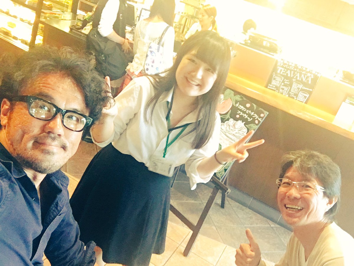 あやかちゃんのいるスタバで待ち合わせ