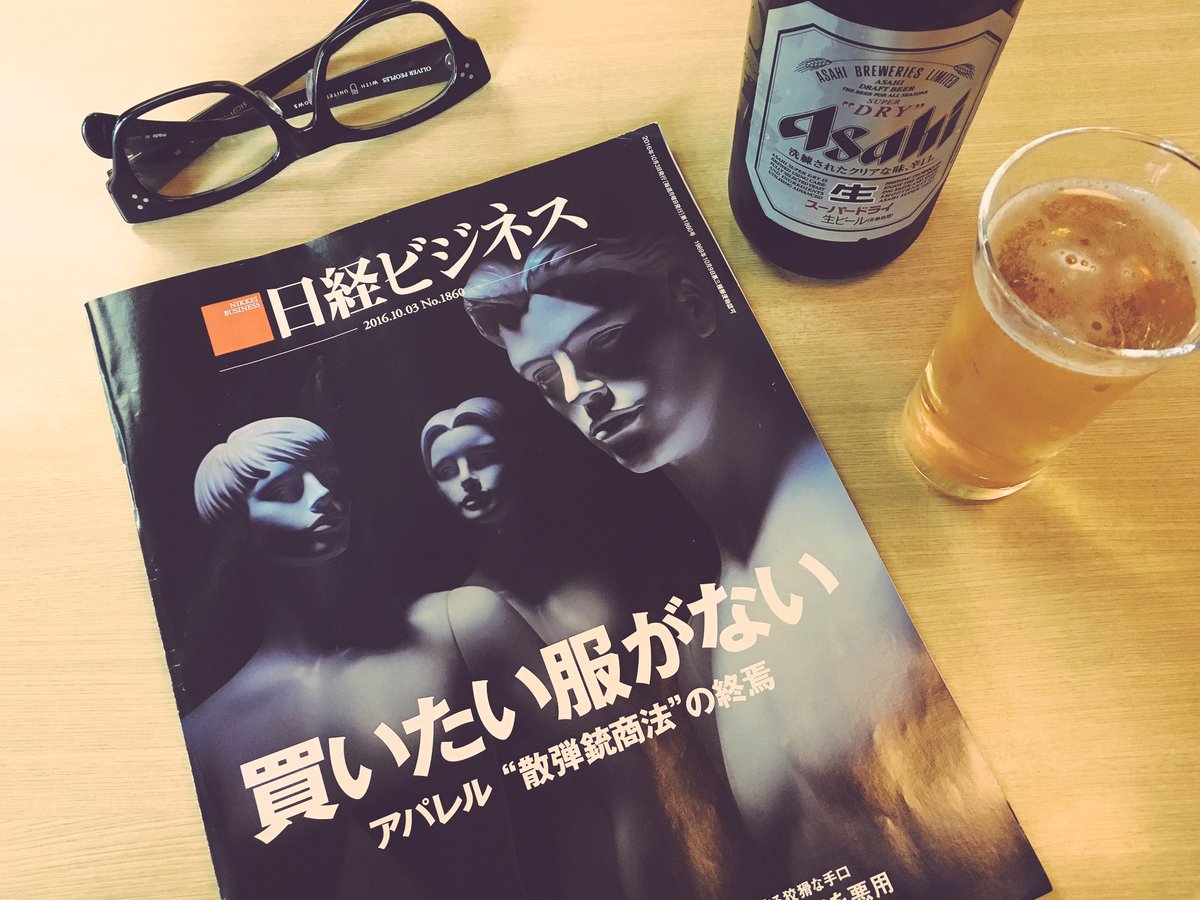 買いたい服がない。アパレル散弾銃商法の終焉。