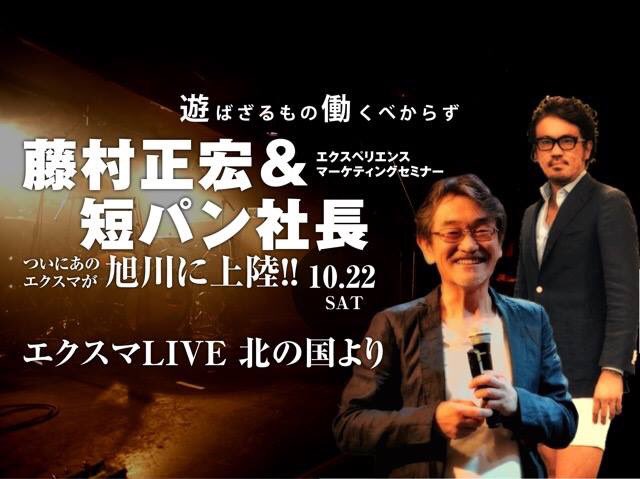いよいよ。今週末の土曜です。