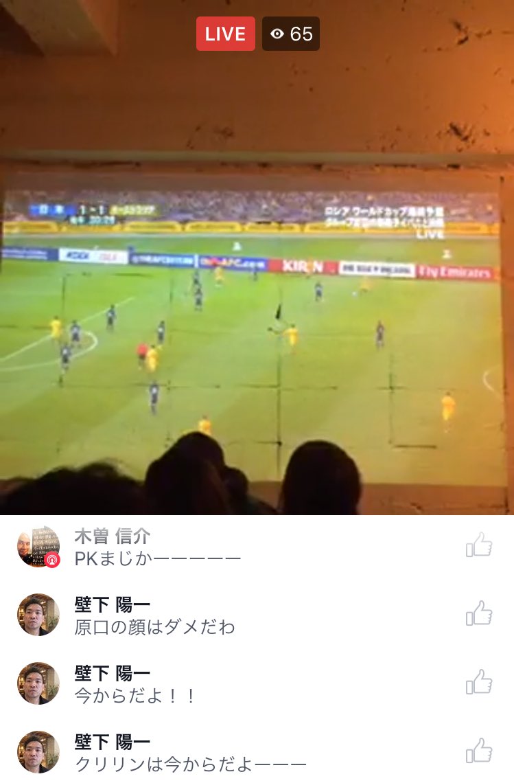 これ木曽さんの投稿ね。