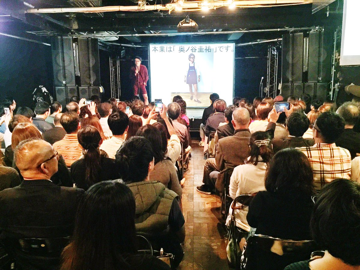 先日の旭川エクスマセミナーの写真 photo by ゆかりん