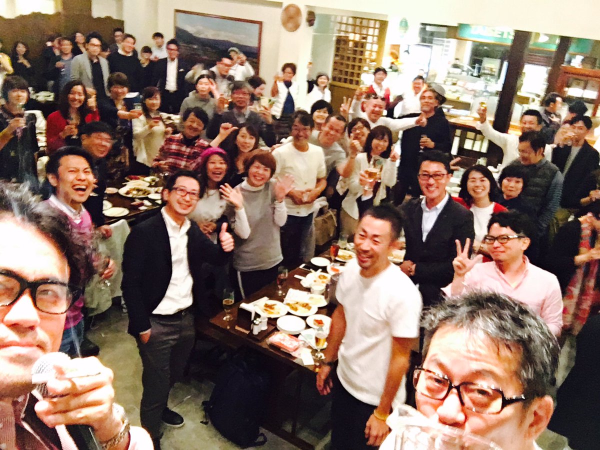 懇親会もヤバかったね。150名って(笑)