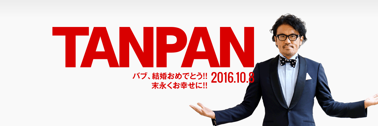 Twitterのヘッダーも