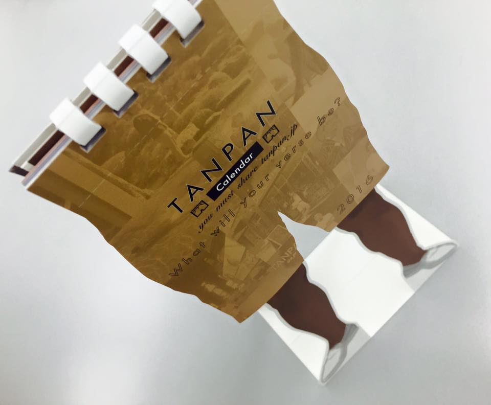 あ。これは今年の短パンカレンダーね!