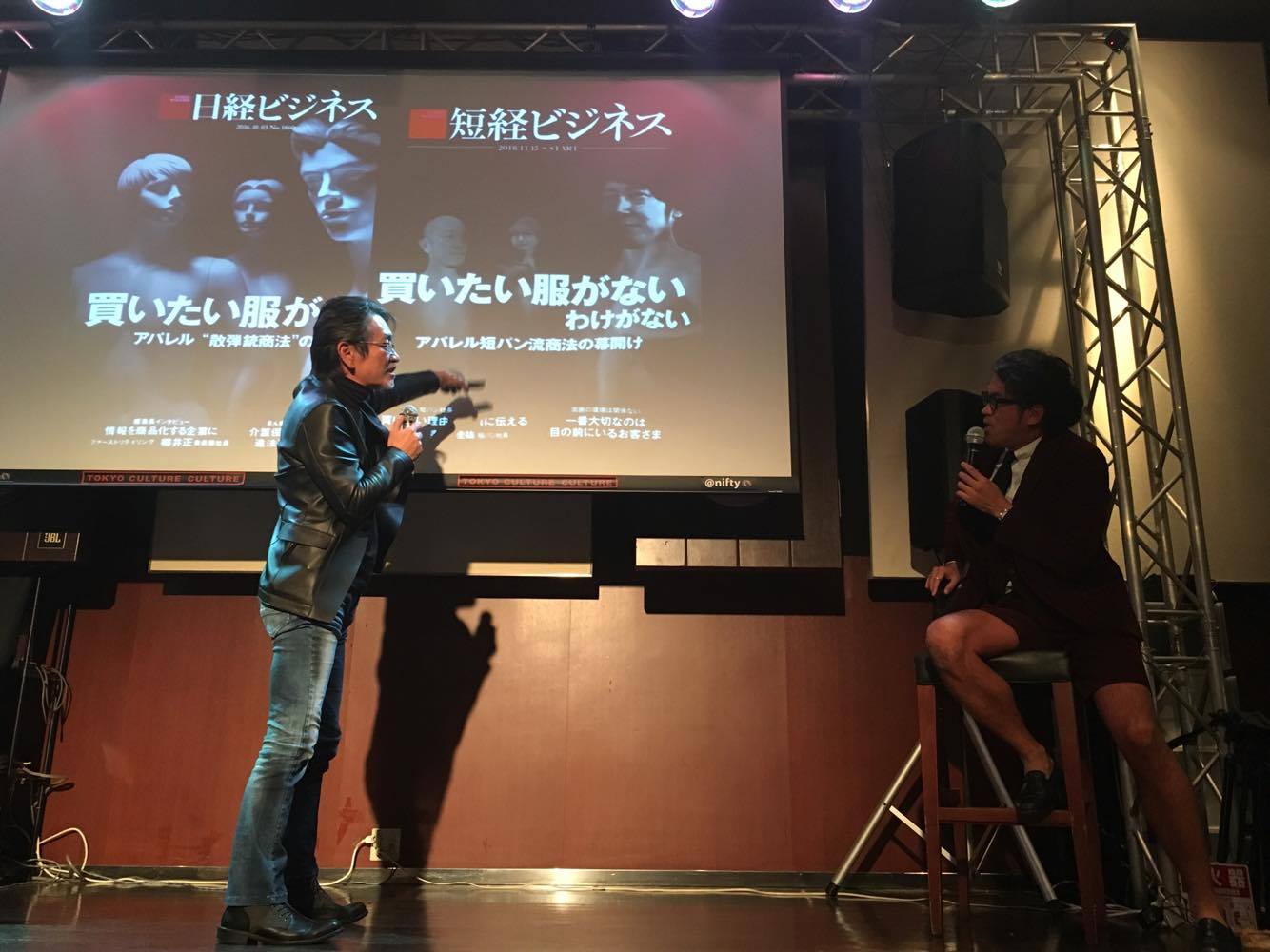 藤村先生も大爆笑のDM