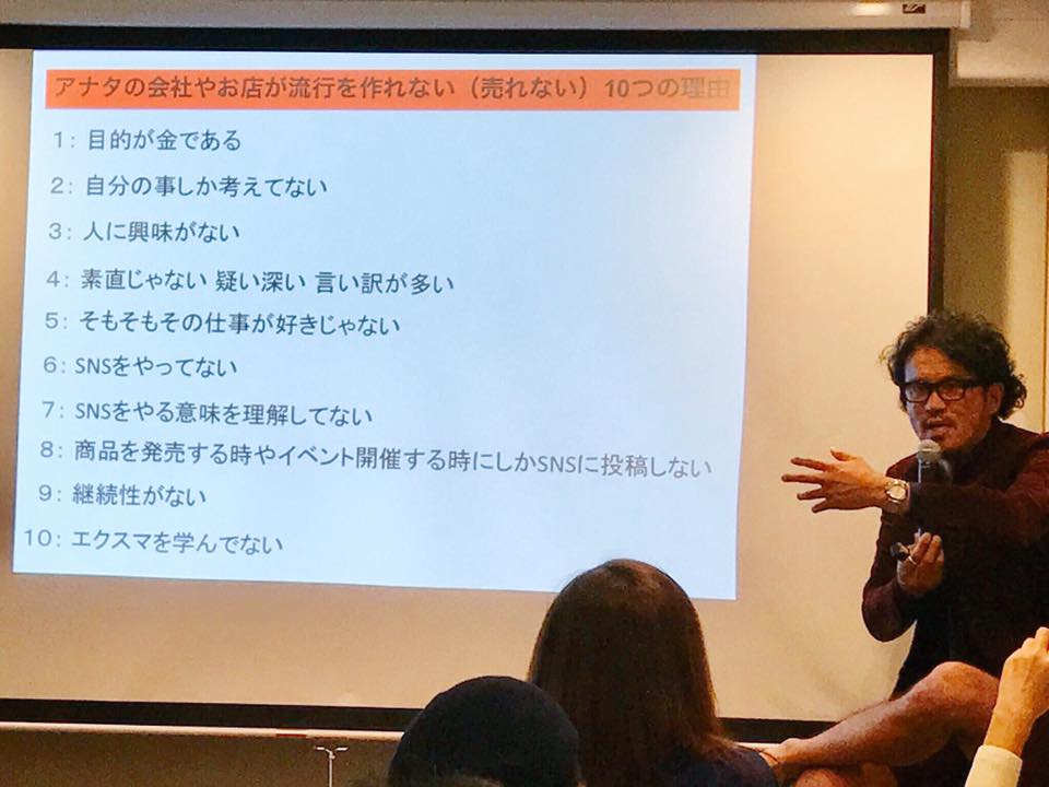 エレメントEで話した内容をちょっとだけFacebookに上げたら反応がすごかったのでね