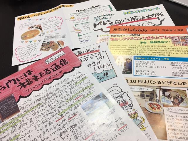 ボクのもとにたくさんの人達からDMが届きます。