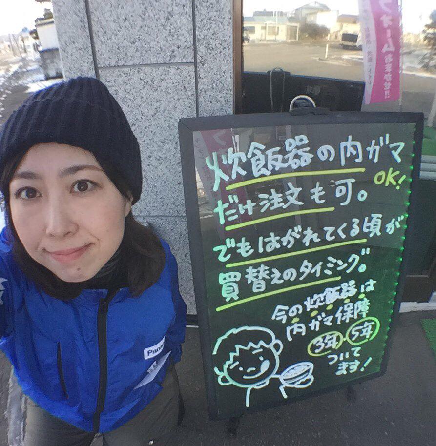 しのぶちゃんも木曽さんを見習って毎日看板を書いてます!