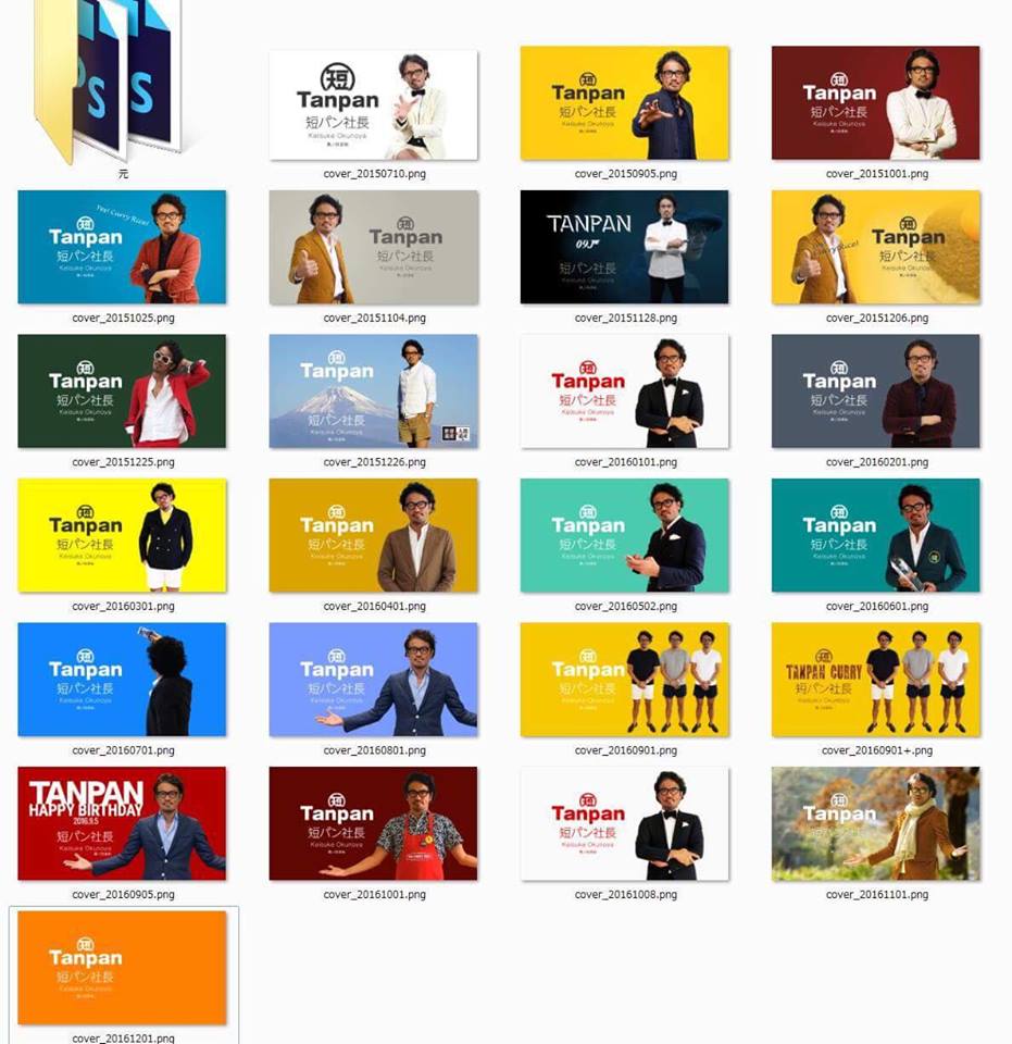 昨年の分も入れたらほら。こんなだもんね。