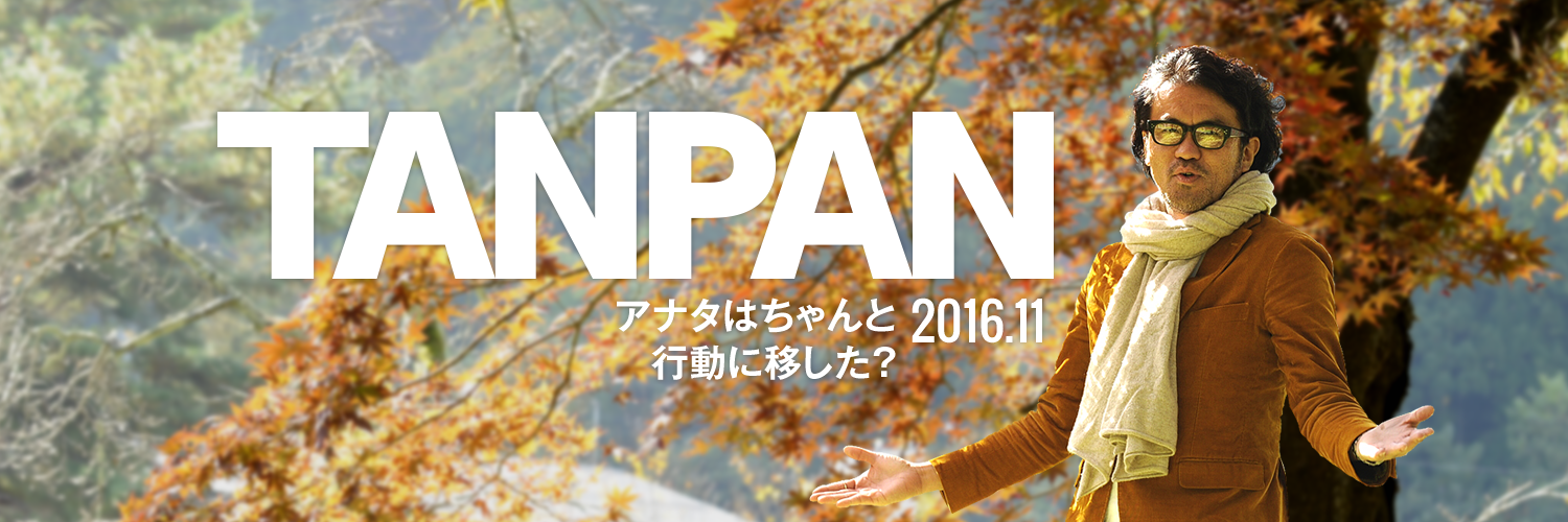 Twitterのヘッダーね。って、写真しつこーーーー