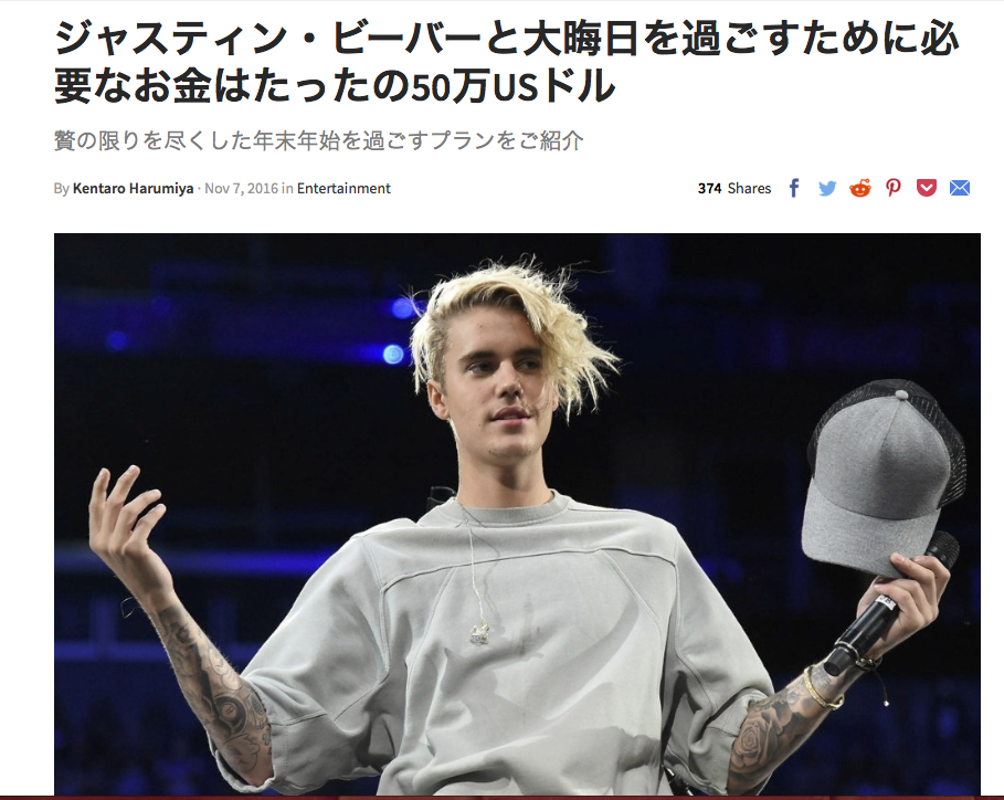 ジャスティン・ビーバーと大晦日を過ごすために必要なお金はたったの50万USドル