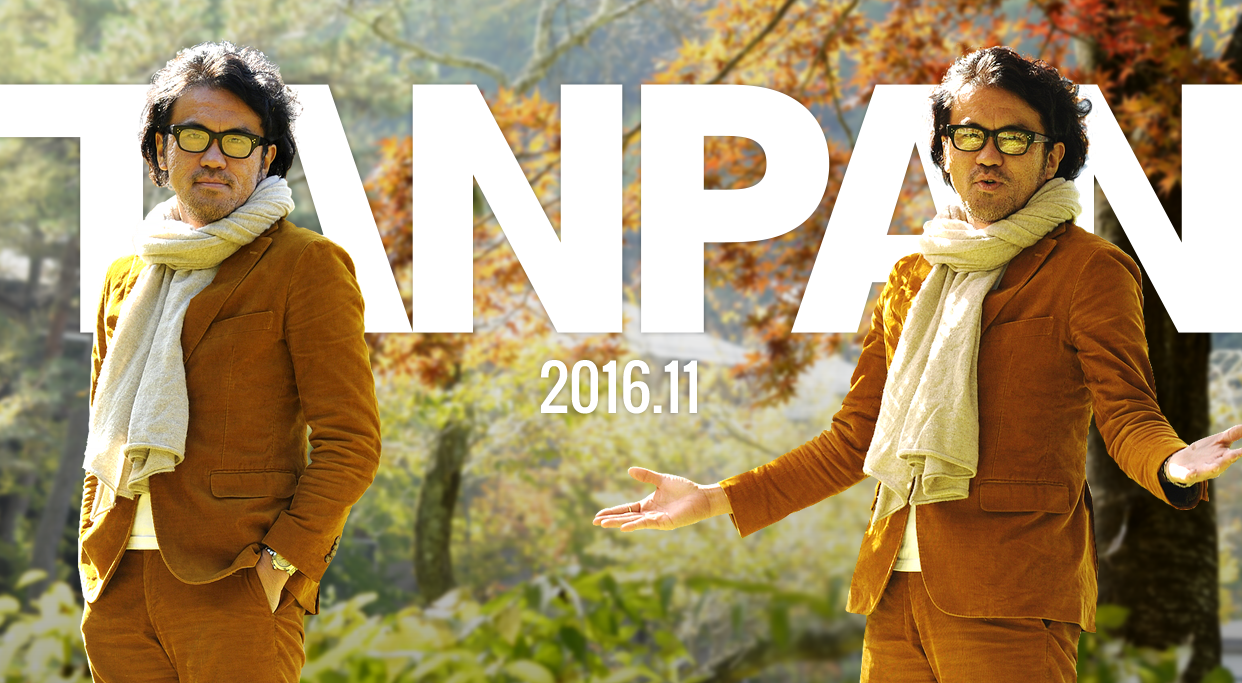 クリックするとボクのウェブサイトへ