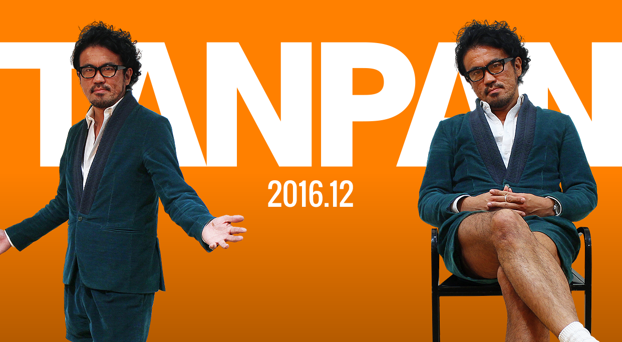 こんなんなんで。