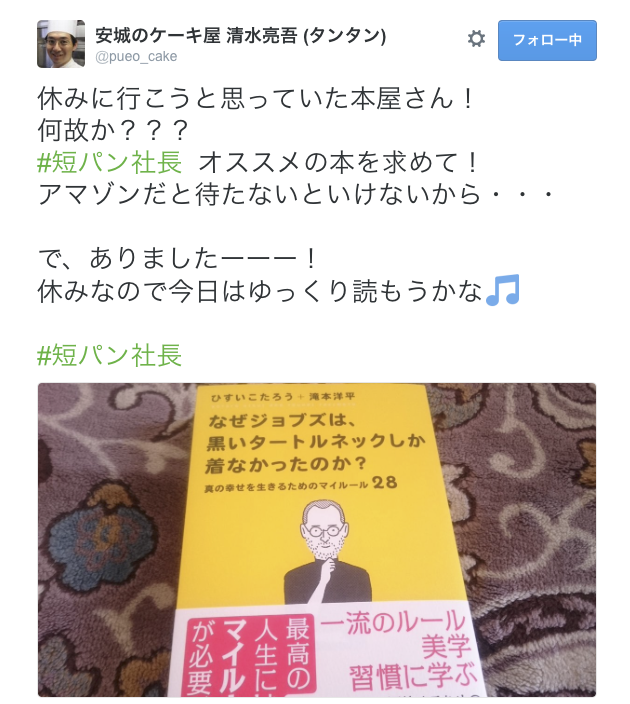 タタンもリンク切れの為画像で