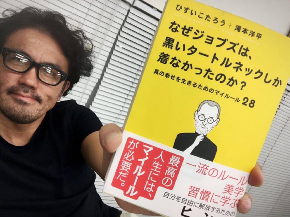 最高の人生には、マイルールが必要だ。