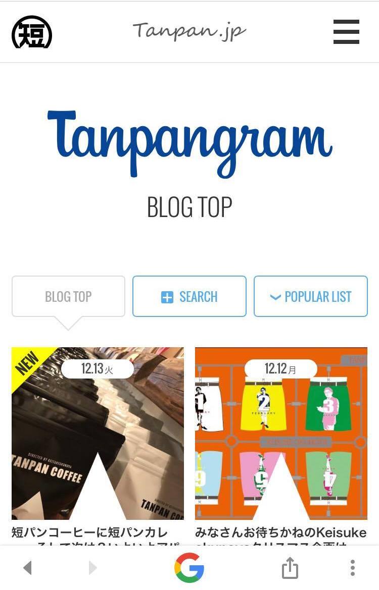 ブログはもうす7年になります。