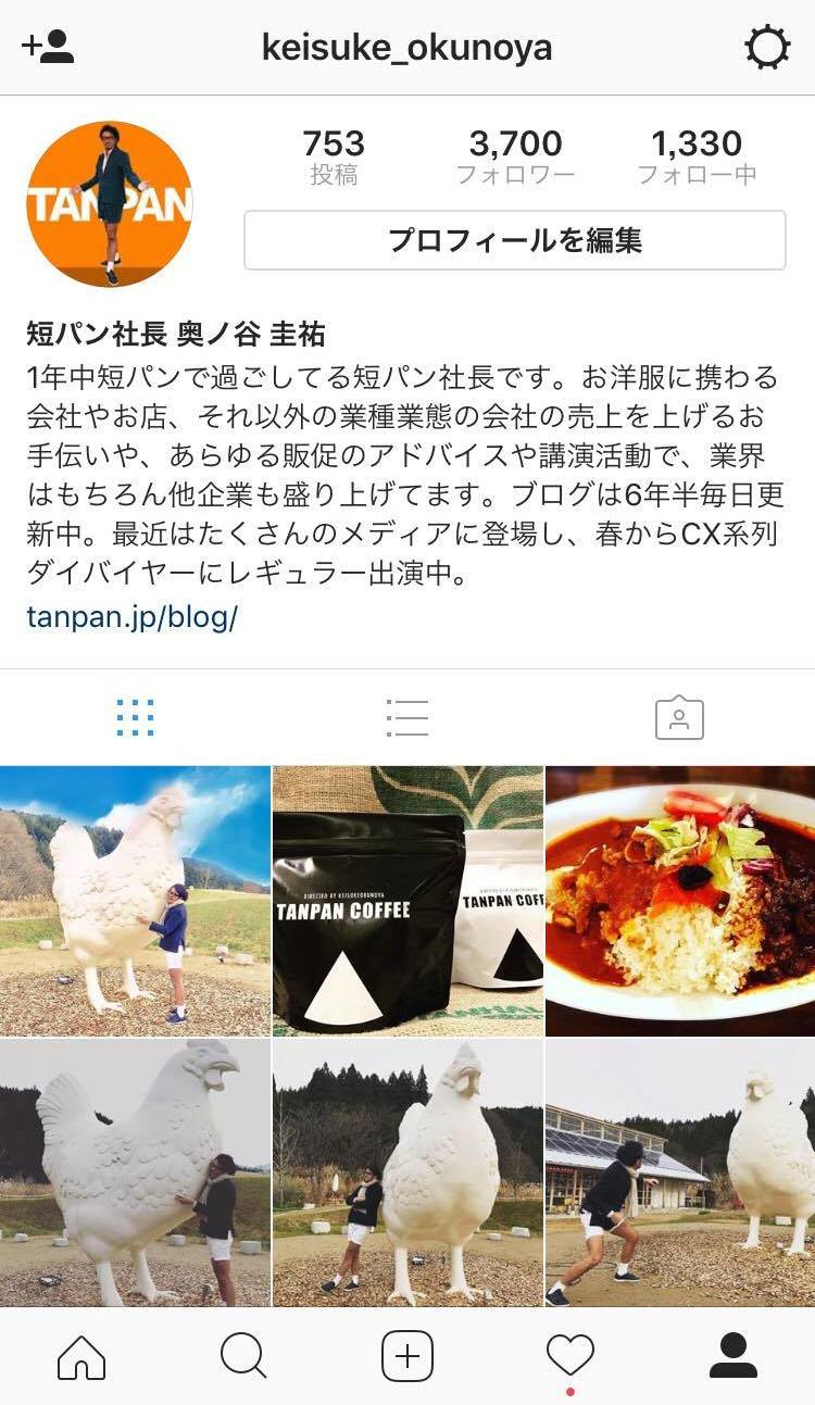 instagramのフォロワーは3,700人