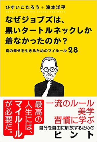 こちらをクリックするとamazonへ飛びます。予約しといてねー。