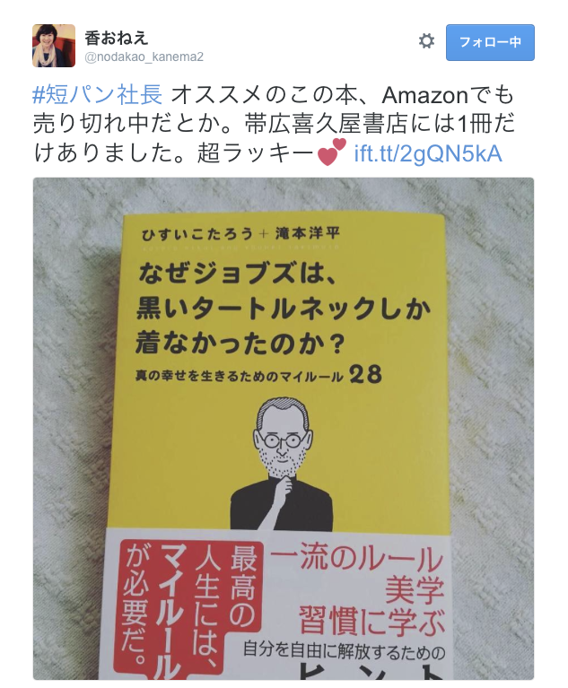 香おねえだけリンク切れの為、画像