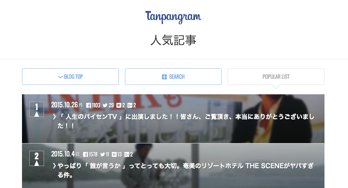 こんなページがあるの知ってました?