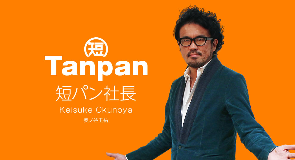 ボクのヘッダーも変わったよ!