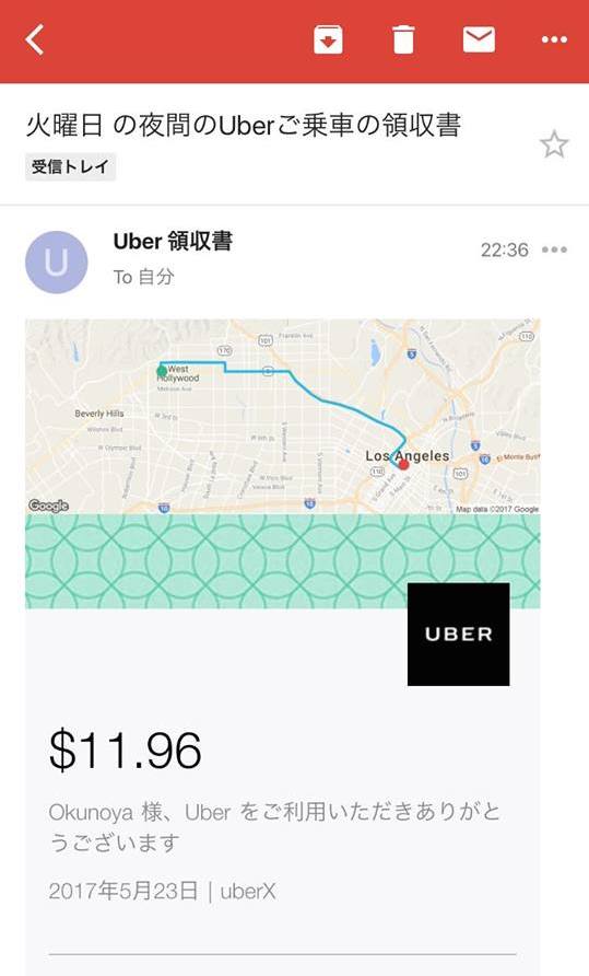 短パン社長が、ここロサンゼルスで、流行りのUBERを使ってみたってよ 