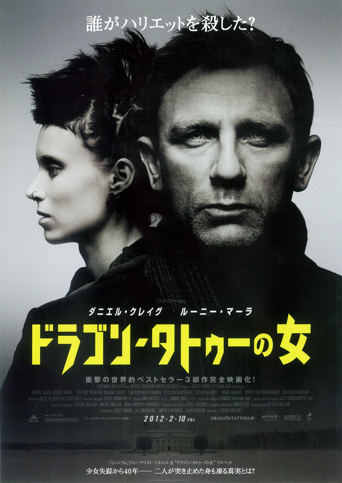 007最新作 ダニエルクレイグがジェームズボンド続投に イエス のニュースを見て思うこと 短パン社長 奥ノ谷圭祐