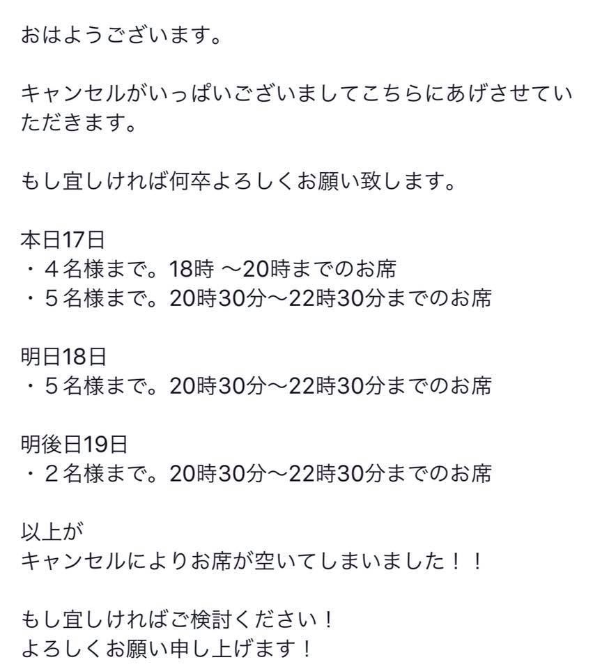 今使えるありとあらゆるものを駆使して時代に合った商売をしていく