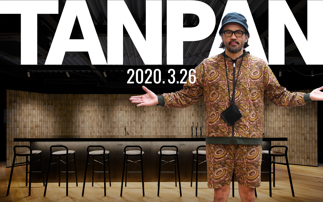 TANPAN LABが本日いよいよオープン。リアルでもネットでもお会いできるのを楽しみにしてます。 短パン社長 奥ノ谷圭祐 TANPAN LABが本日いよいよオープン。リアルでもネットでもお会いできるのを楽しみにしてます。 短パン社長 奥ノ谷圭祐