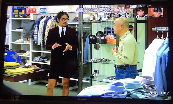 嵐のニノさん出演